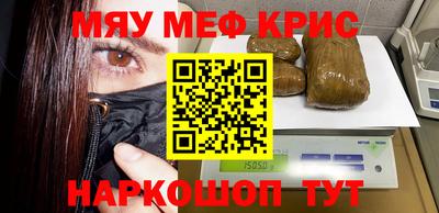 мдма Кунгур