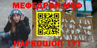 мдпв Кумертау