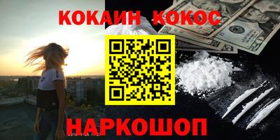 мдма Кунгур