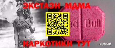 мдма Кунгур