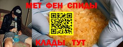 мдма Кунгур