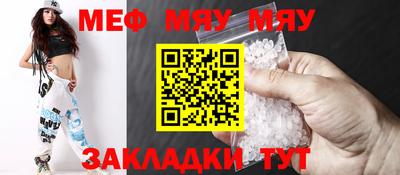 мдпв Кумертау