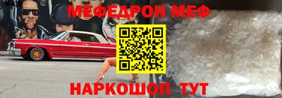 мдма Кунгур