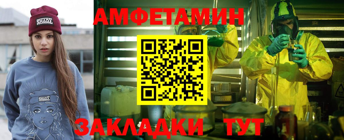Геленджик  Метамфетамин витя  Вход с VPN  Метамфетамин витя 