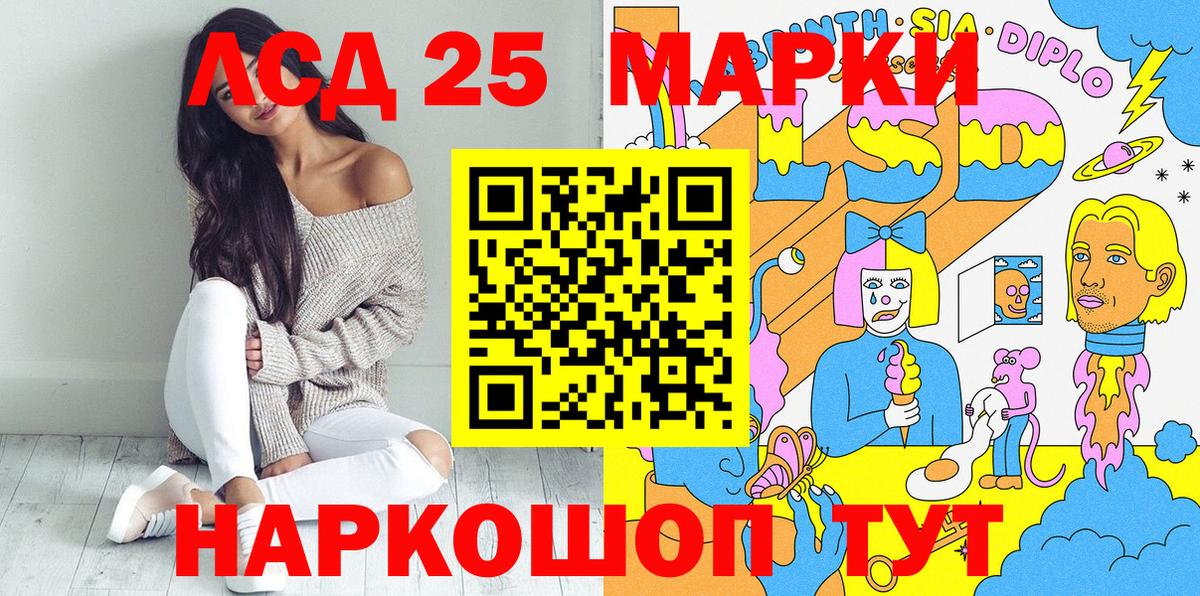 Марки N-bome  Наркотические марки 1500мкг  Вход с VPN  Геленджик 