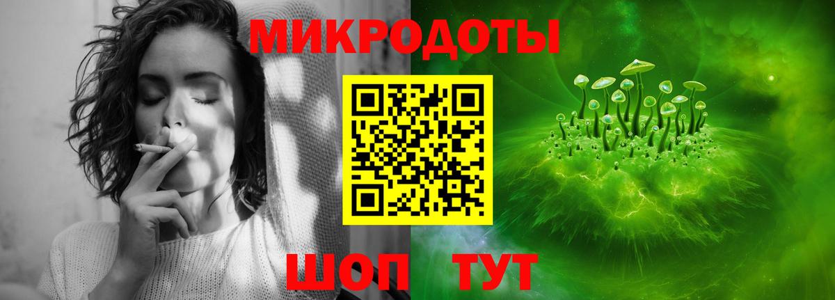 Галлюциногенные грибы GOLDEN TEACHER  Вход с VPN  Геленджик 