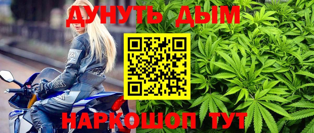 Марихуана ГИДРОПОН  Шишки марихуана семена  Вход с VPN  МАРИХУАНА OG Kush  Геленджик  Марихуана планчик 