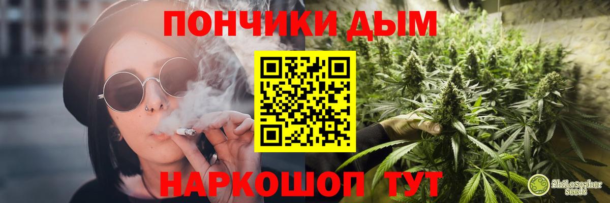 Каннабис THC 21% Геленджик